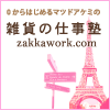 zakkawork2.gif