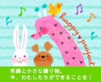 happy project.jpg